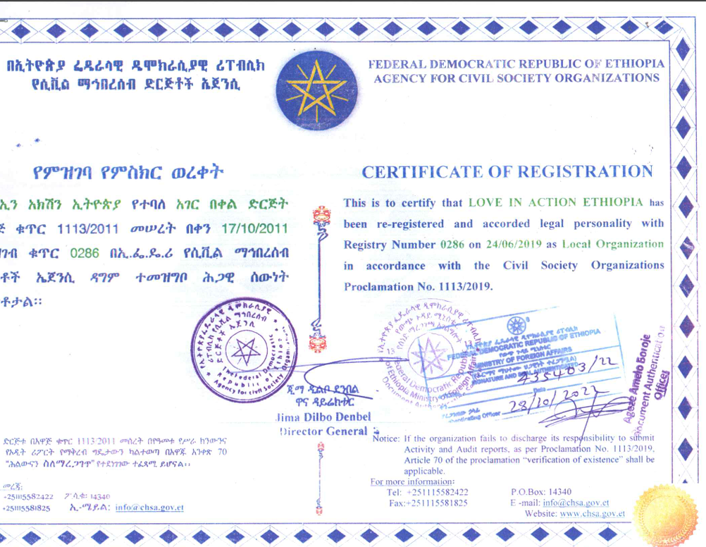 ACSO Registration